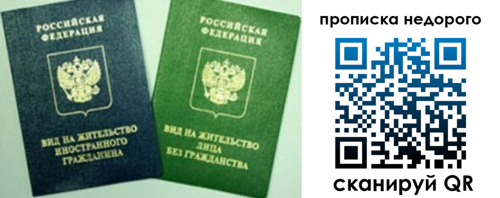 регистрация для школы в Уфе