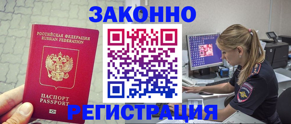 регистрация для школы в Уфе